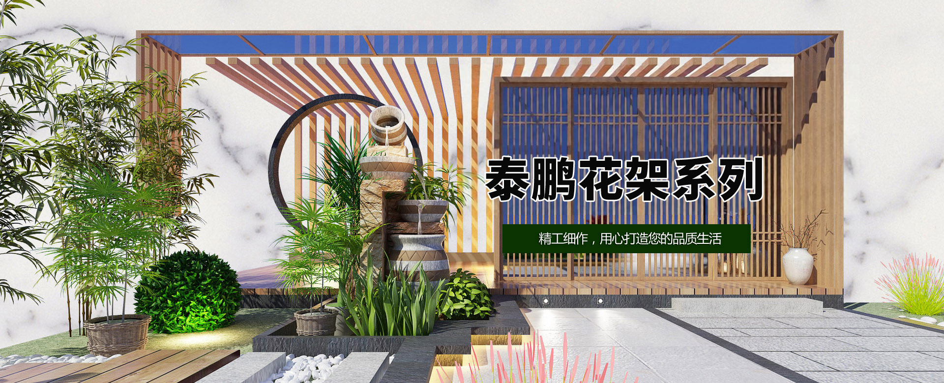 山东好色网站在线观看智能家居股份有限公司